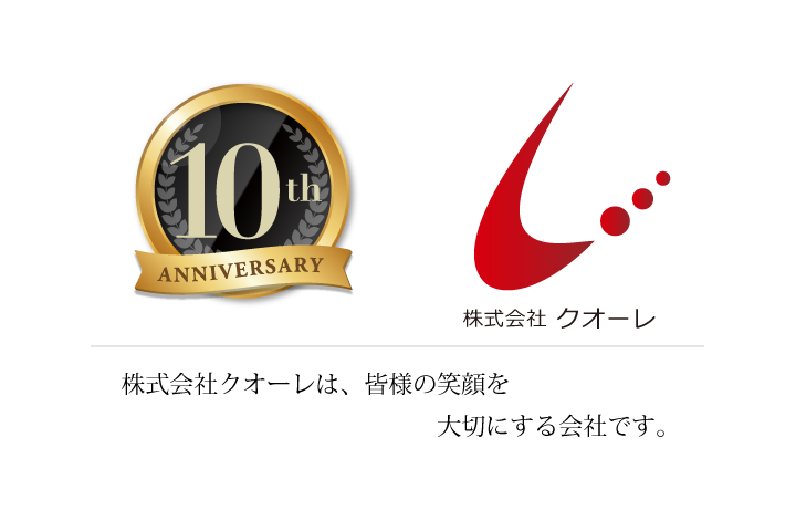 株式会社クオーレ｜代表取締役社長吉田雅亘