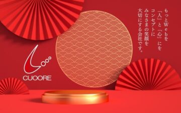 ホームページ制作福岡|SEO対策福岡|クオーレ