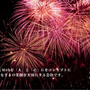 ホームページ制作福岡|SEO対策福岡|クオーレ