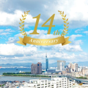 14周年|ホームページ制作福岡|SEO対策大宮|クオーレ