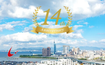 14周年|ホームページ制作福岡|SEO対策大宮|クオーレ